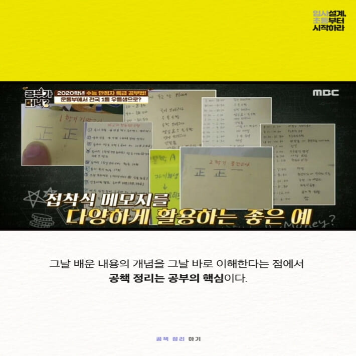 카드뉴스10