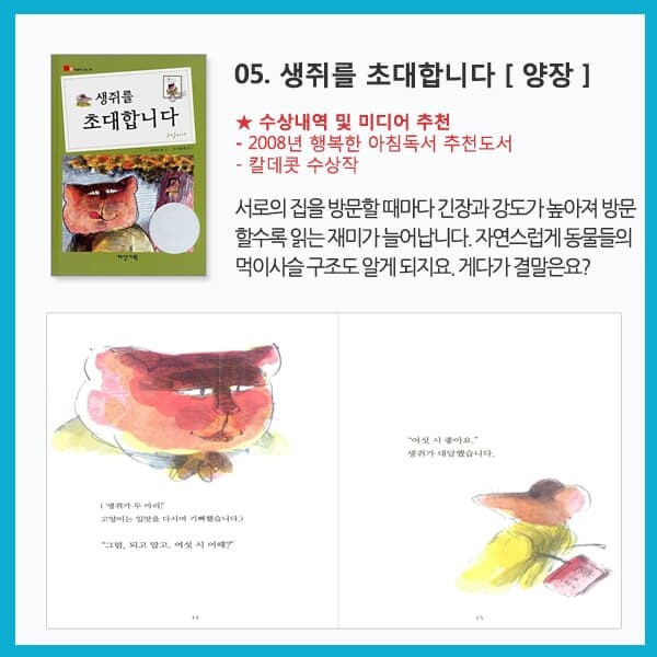 뒹굴며 읽는 책 베스트 30권세트/상품권1만