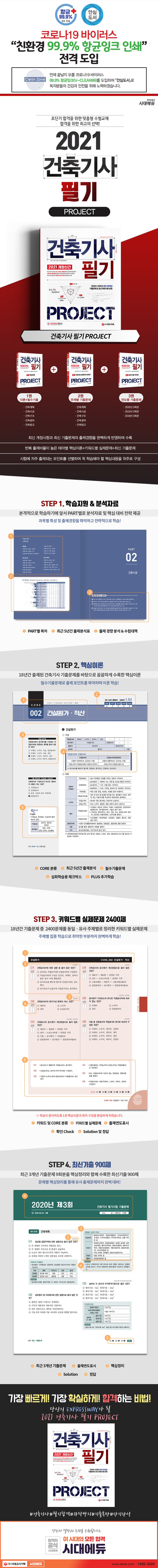 상세 이미지 1