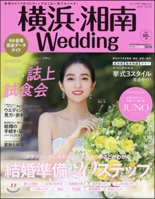 橫浜.湘南Wedding  29