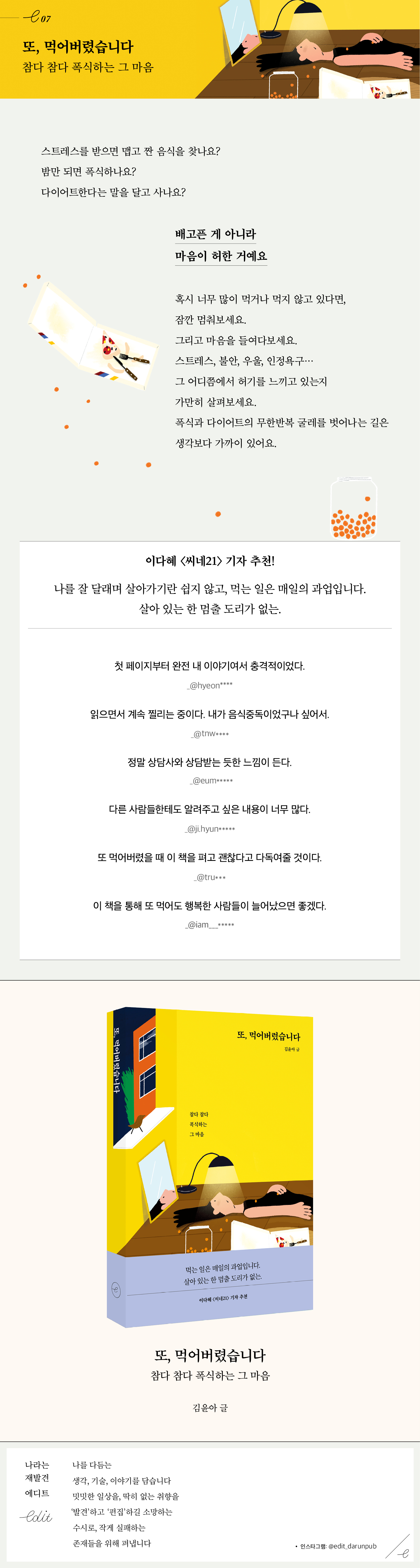 상세 이미지 1