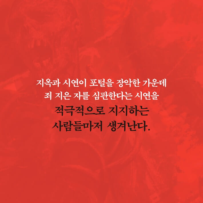 카드뉴스5