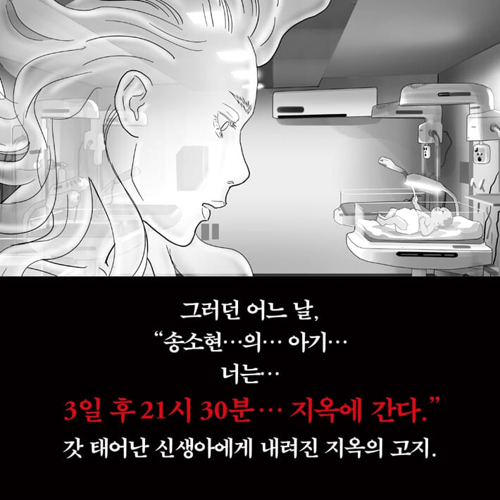 카드뉴스7