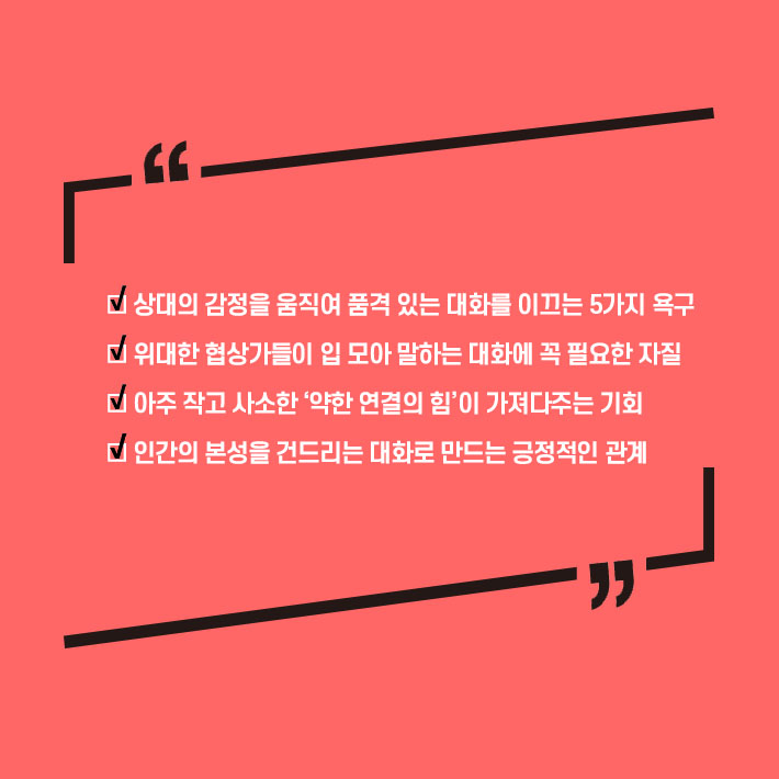 카드뉴스5