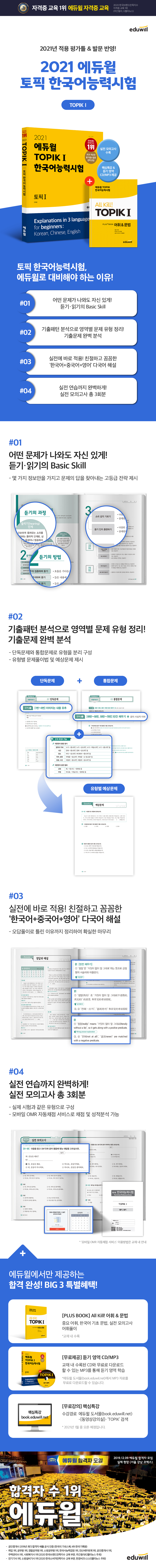 상세 이미지 1