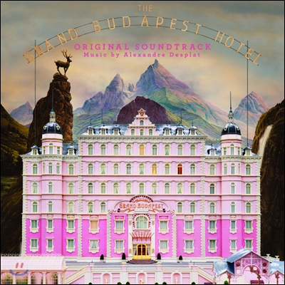 그랜드 부다페스트 호텔 영화음악 (The Grand Budapest Hotel OST by Alexandre Desplat 알렉산드로 데스플레)