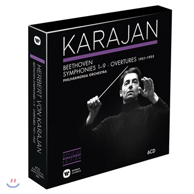 Herbert von Karajan 카라얀 에디션 2집 -  베토벤 교향곡 전곡 (Beethoven: Symphonies &amp; Overtures)