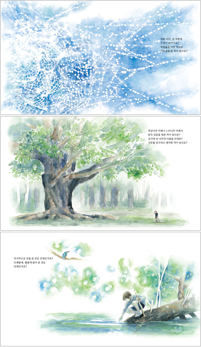 Detailed Image 1