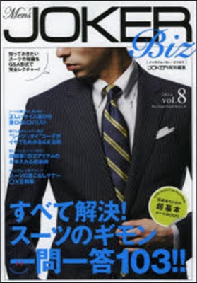 Men’s JOKER Biz   8