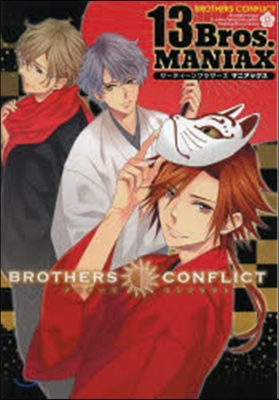 BROTHERS CONFLICT 13Bros. MANIAX