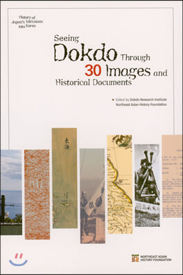 Seeing Dokdo Through 30 Images and Historical Documents