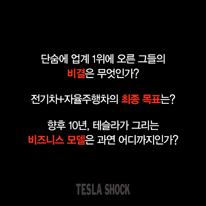 카드뉴스5