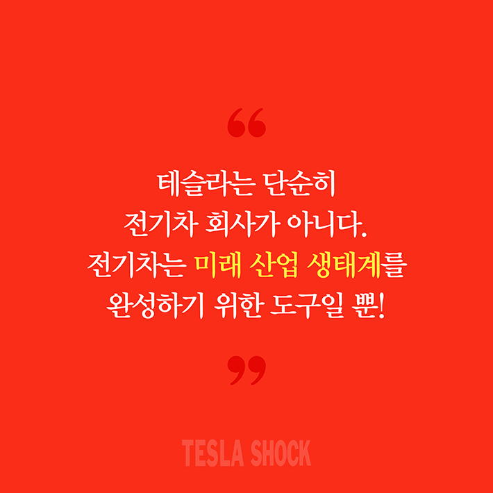 카드뉴스6