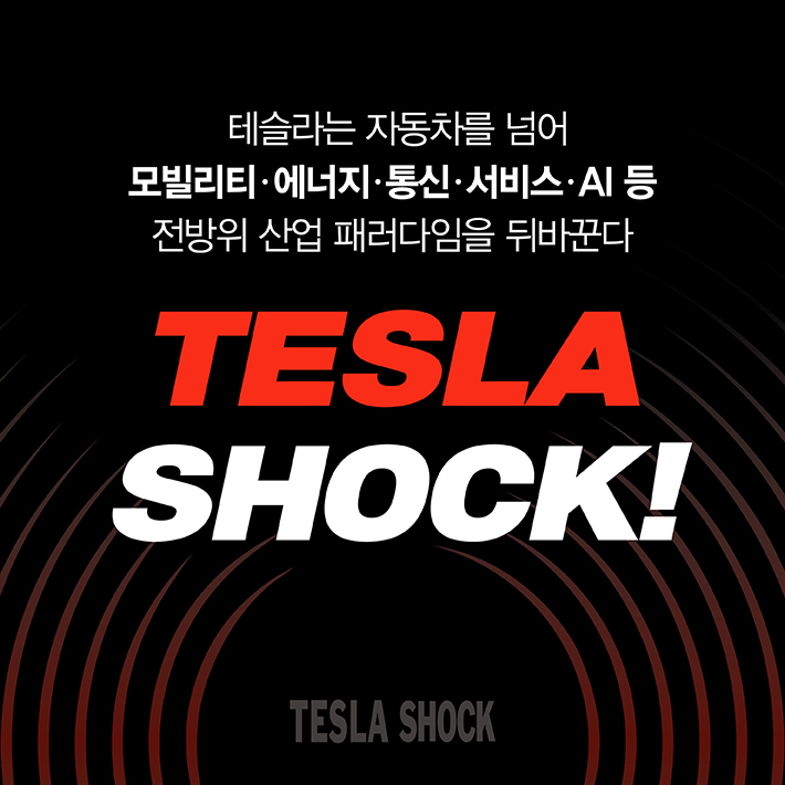 카드뉴스7