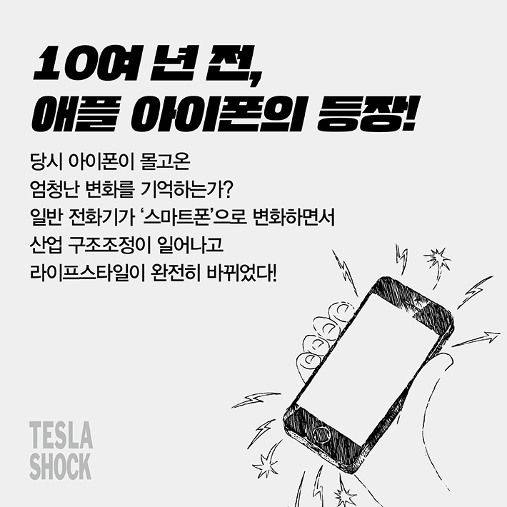 카드뉴스8