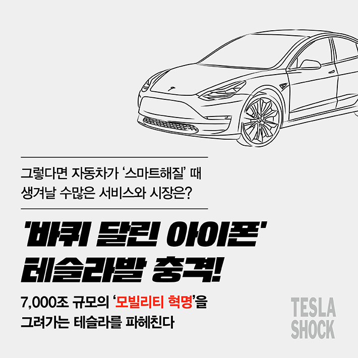 카드뉴스9