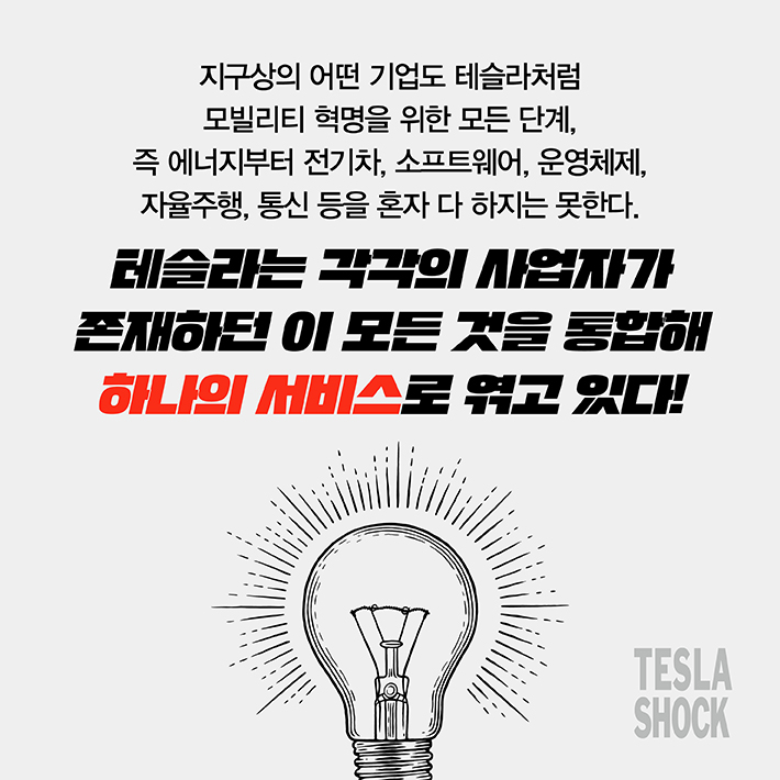 카드뉴스10