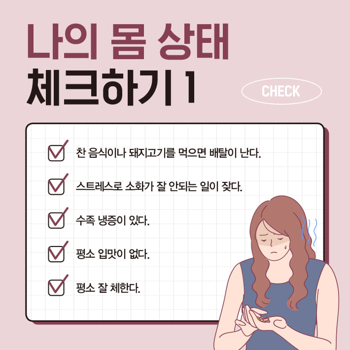 카드뉴스2