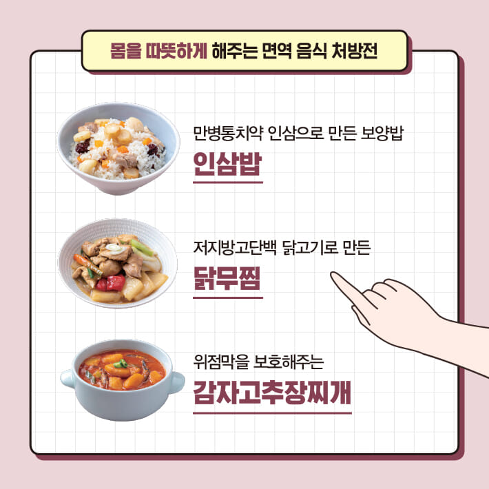 카드뉴스4