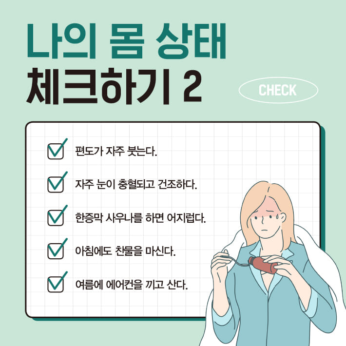 카드뉴스5
