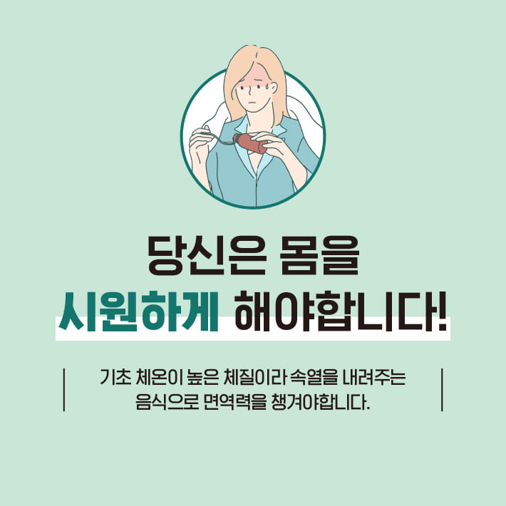 카드뉴스6