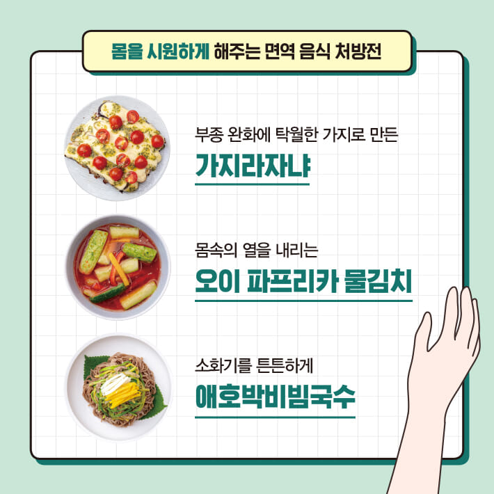 카드뉴스7