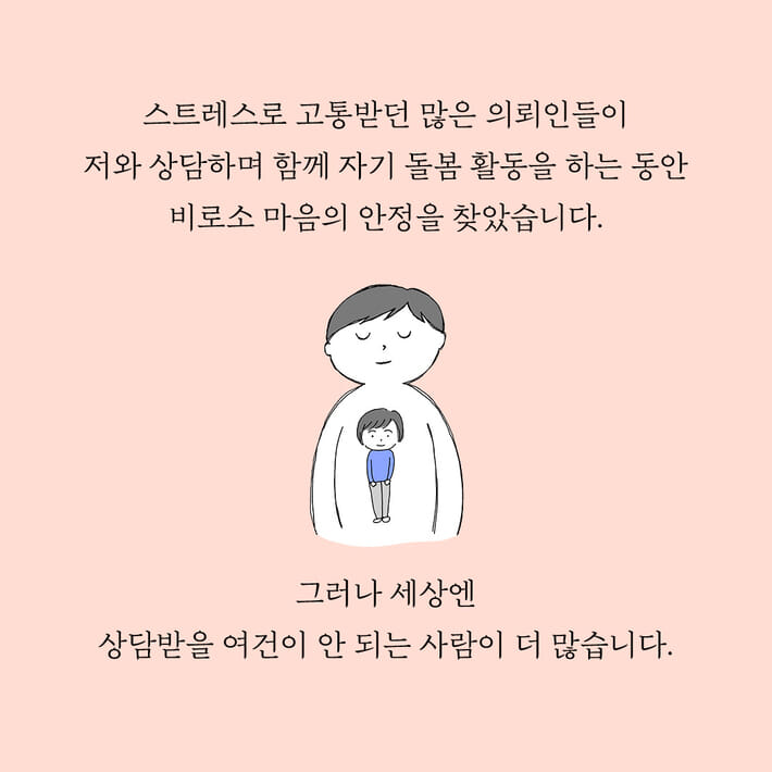 카드뉴스5