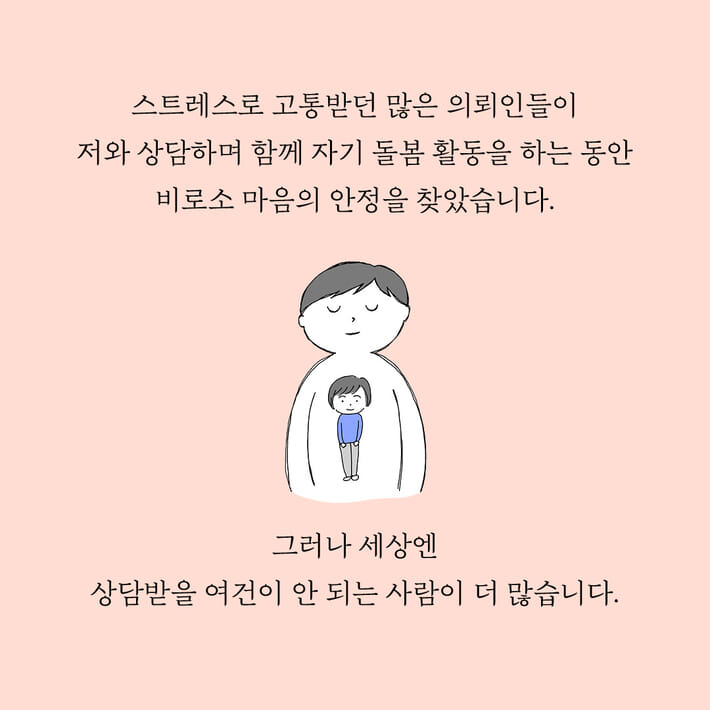 카드뉴스