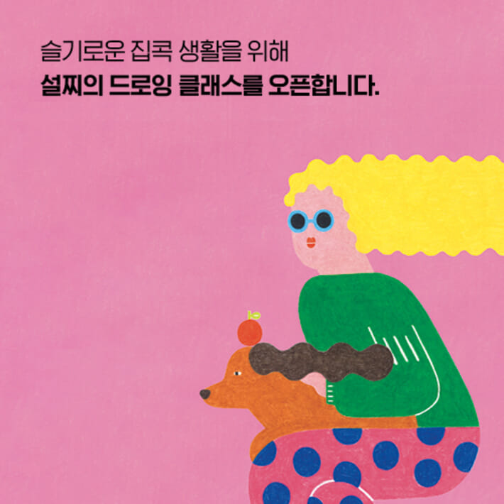 카드뉴스2