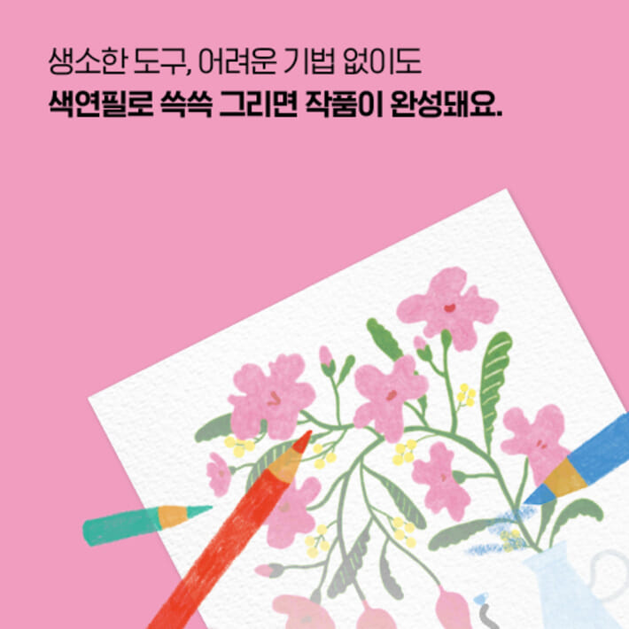카드뉴스3