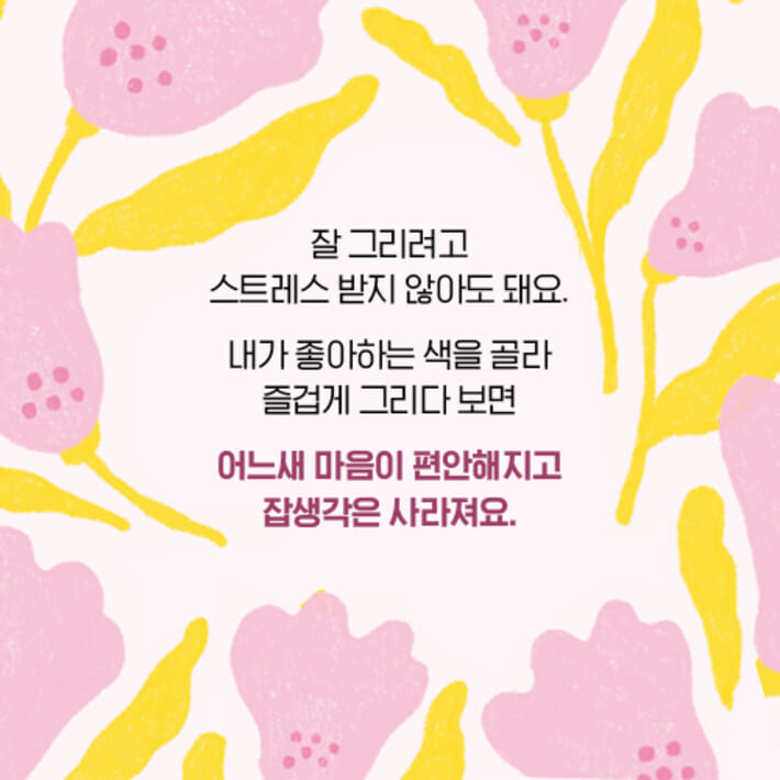 카드뉴스4