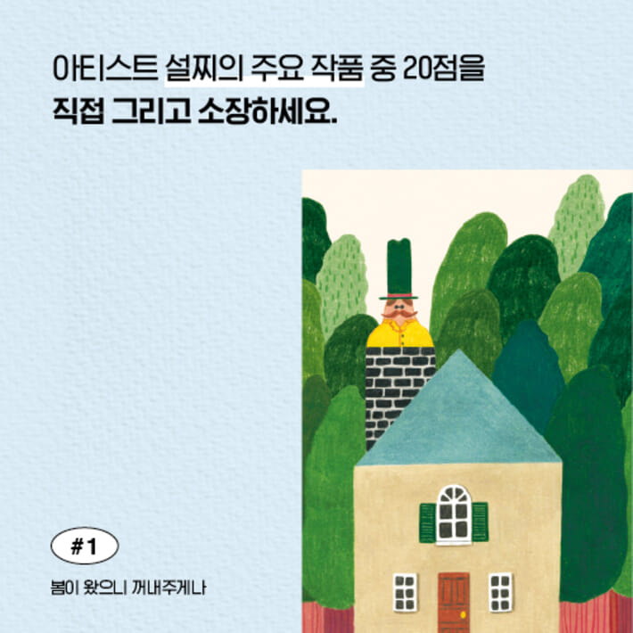 카드뉴스6