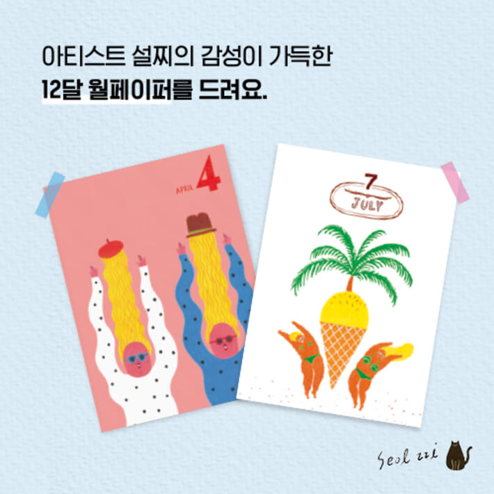 카드뉴스11