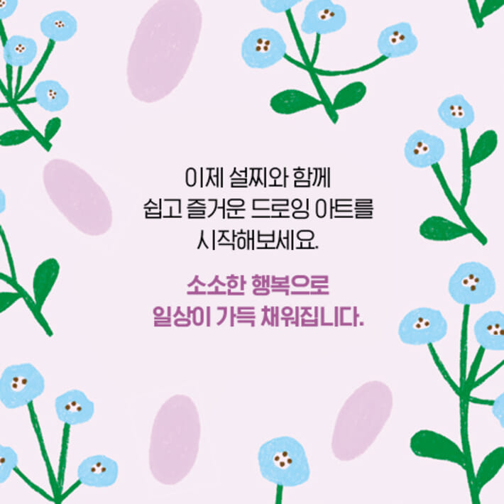 카드뉴스13