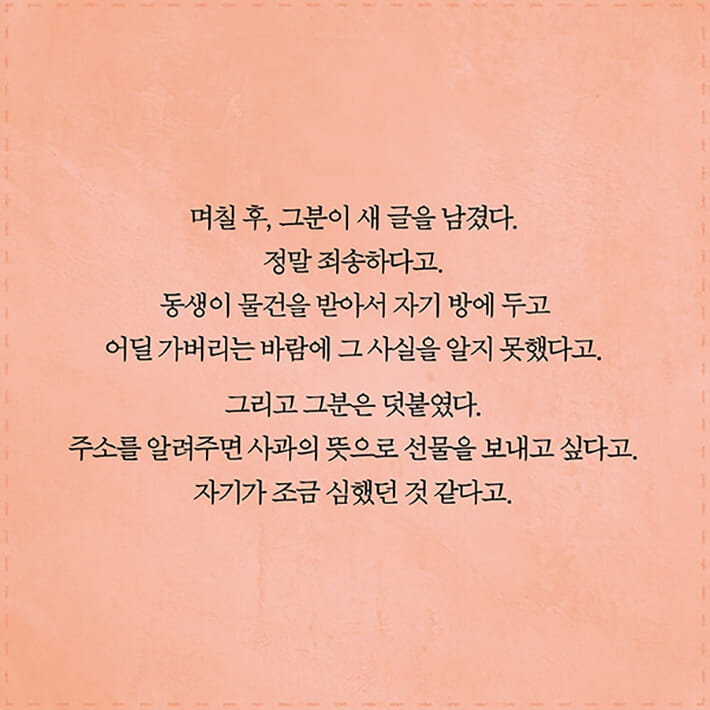 카드뉴스8