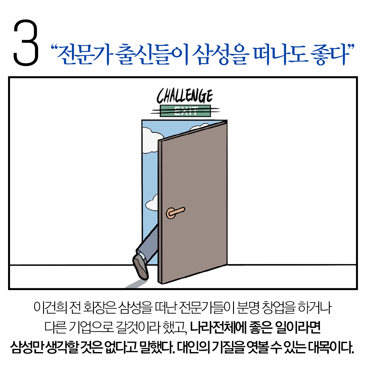 카드뉴스