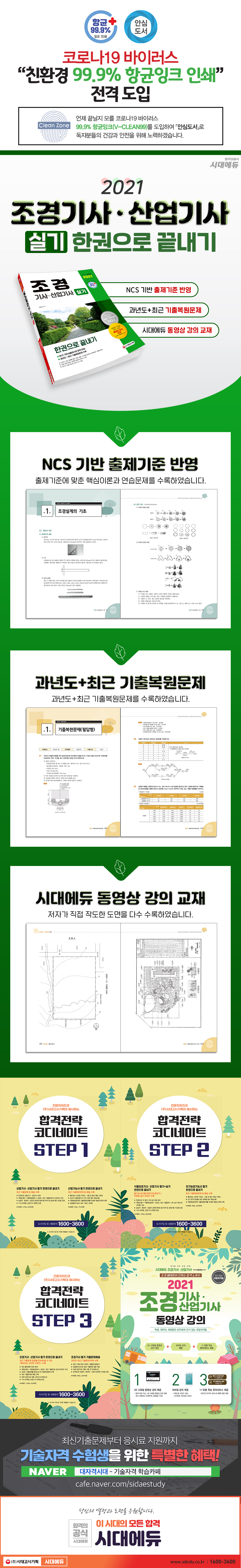 상세 이미지 1