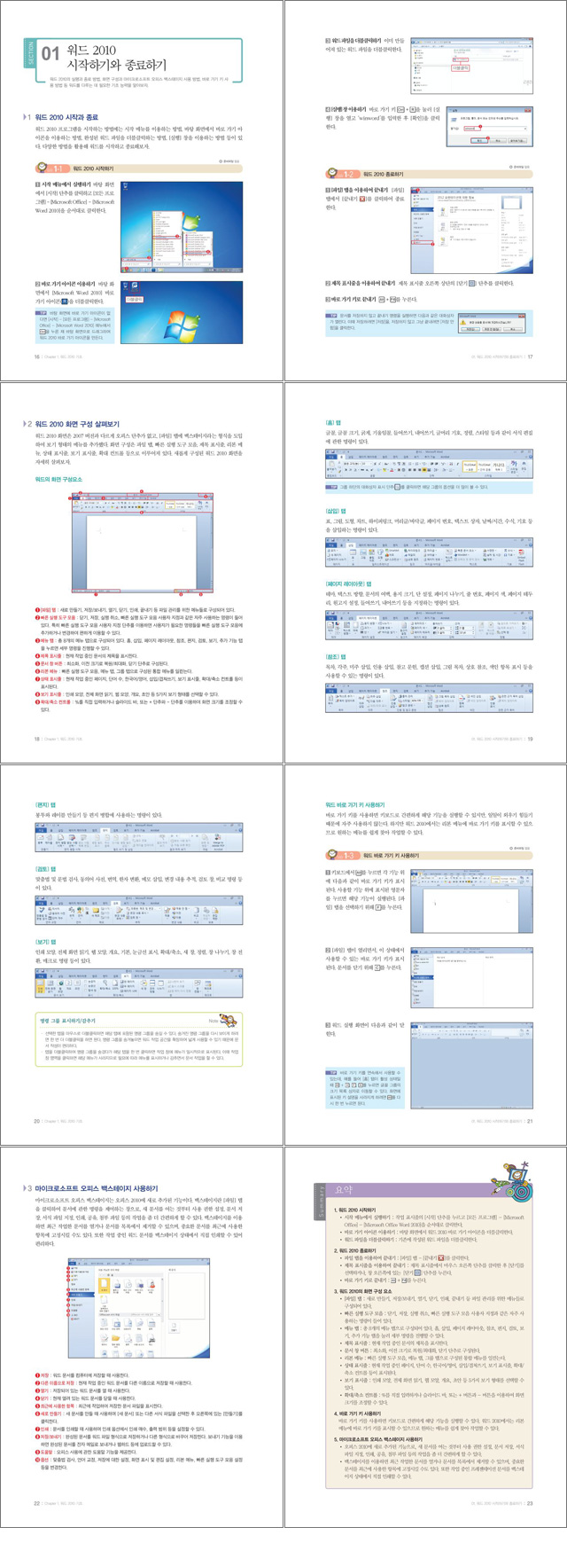 상세 이미지 1