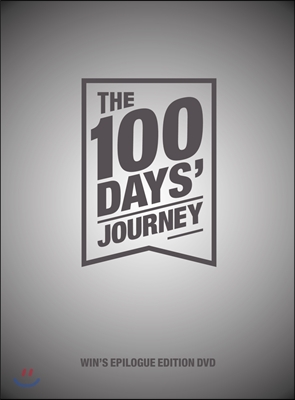 위너 (WINNER) - WIN&#39;s Epilogue Edition DVD : The 100 Days&#39; Journey