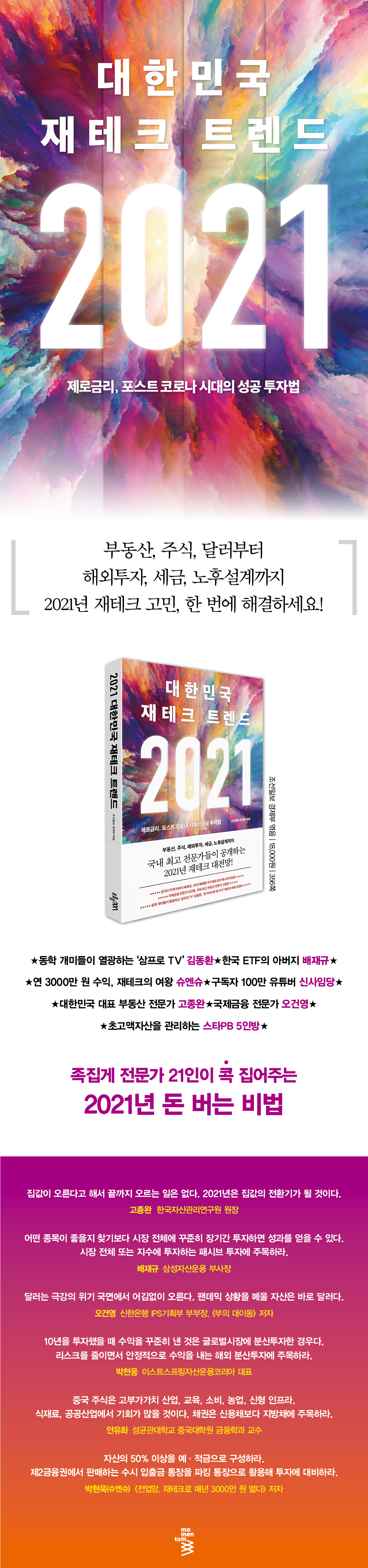 상세 이미지