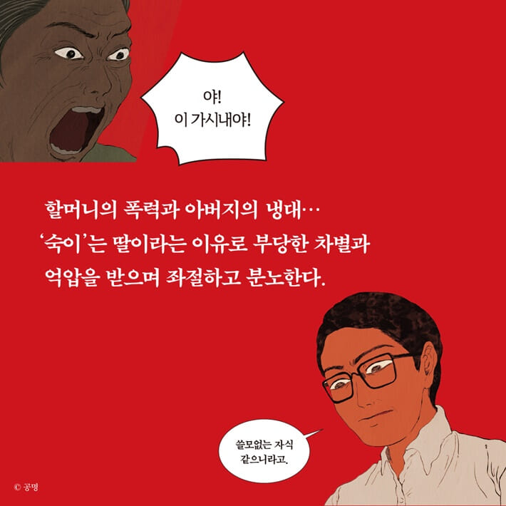 카드뉴스5