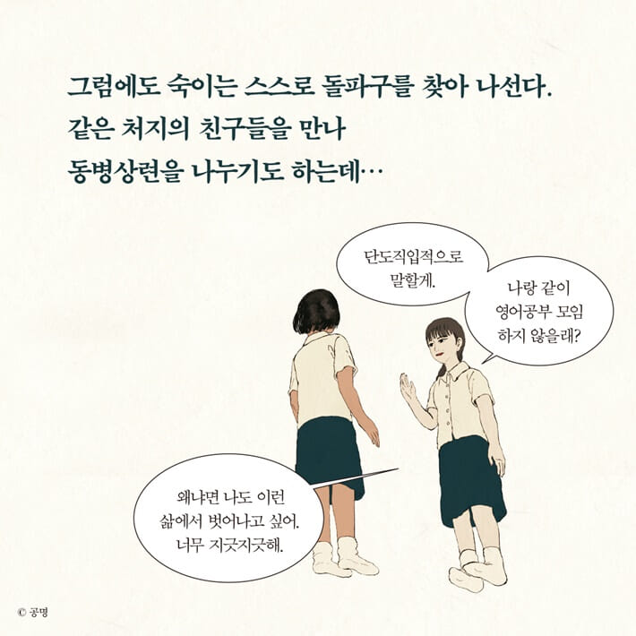 카드뉴스7
