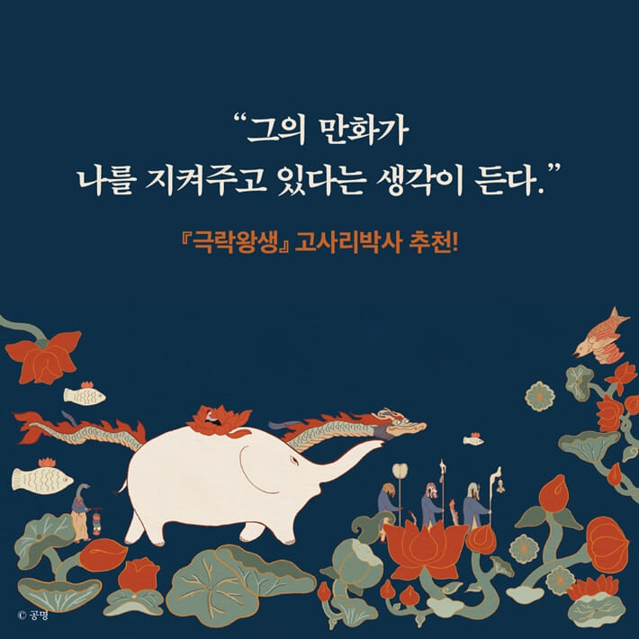 카드뉴스9