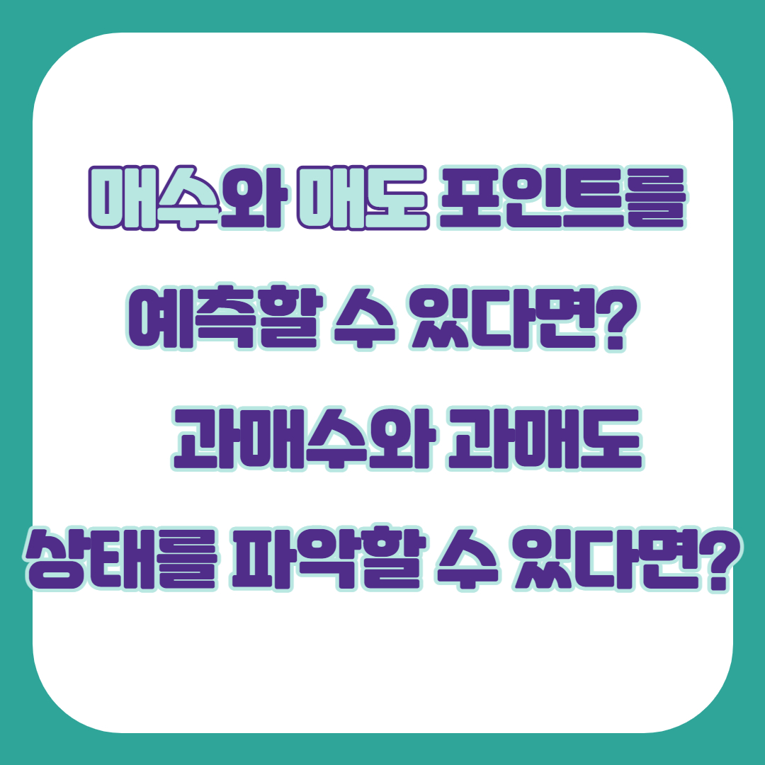 중고/상)볼린저 밴드 투자기법 : 월가 역사상 최고의 승률 창시자 볼린저가 직접 쓴 실전 기법 - G마켓 모바일