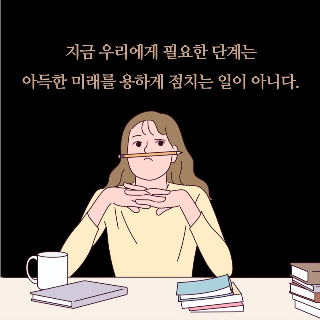 카드뉴스4
