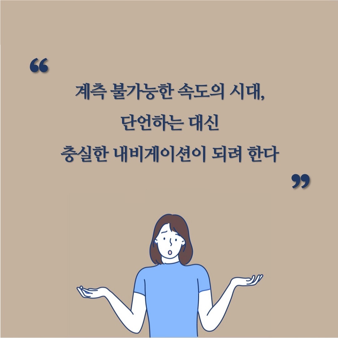 카드뉴스5