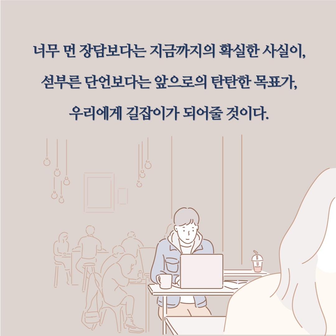 카드뉴스6