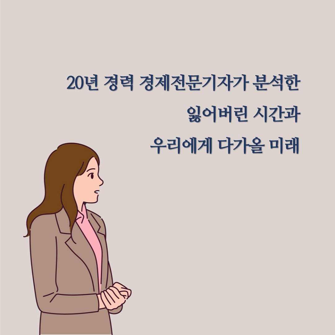 카드뉴스7