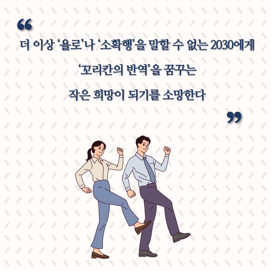 카드뉴스8