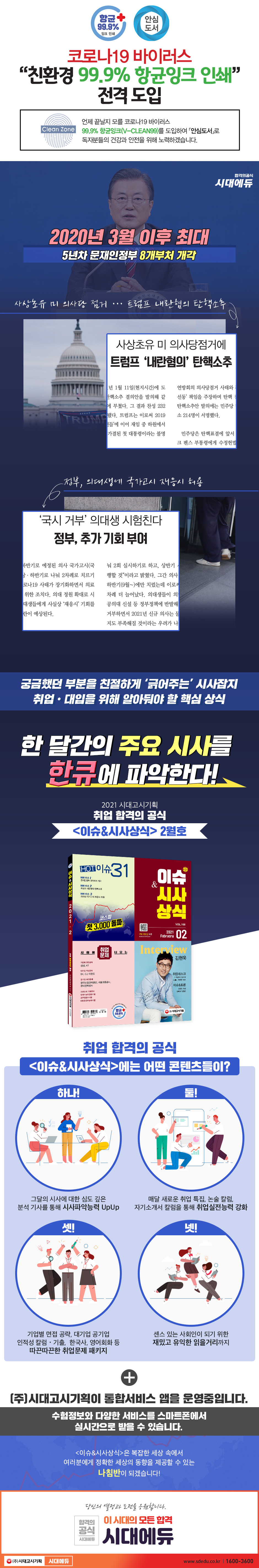 상세 이미지 1